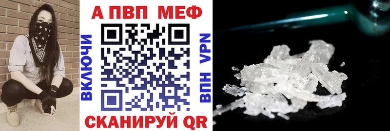 Купить где Карачев Альфа ПВП кристаллы
