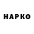 ГАШ гашик SLD