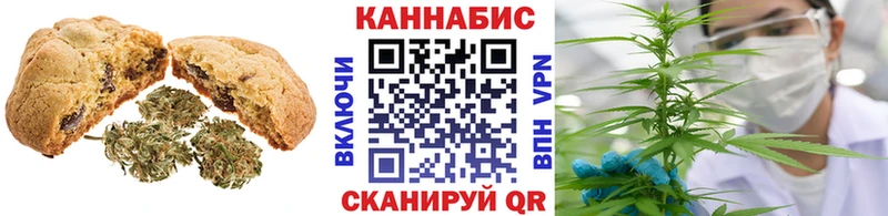 Купить где  Карачев  Печенье с ТГК марихуана 