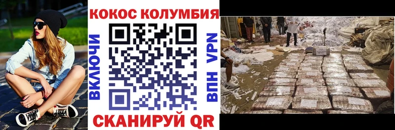 Кокаин Перу  Купить где  Карачев 