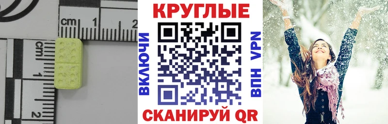 Купить где  Карачев  ЭКСТАЗИ диски 