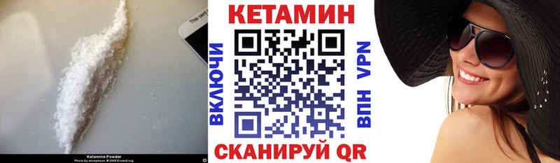 Купить Карачев КЕТАМИН ketamine