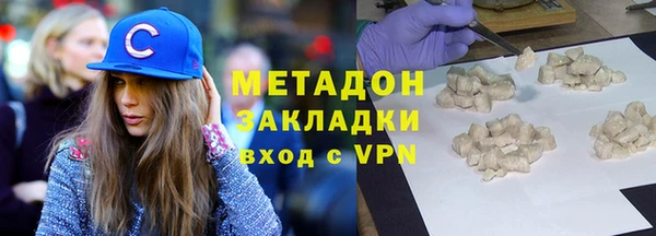 герыч Дмитровск