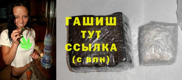 герыч Дмитровск