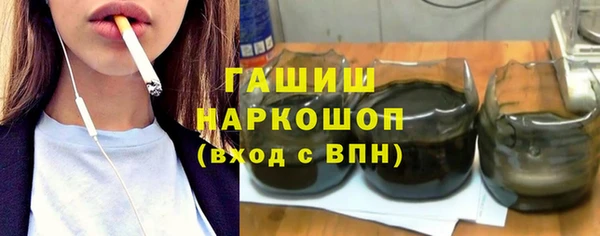 герыч Дмитровск
