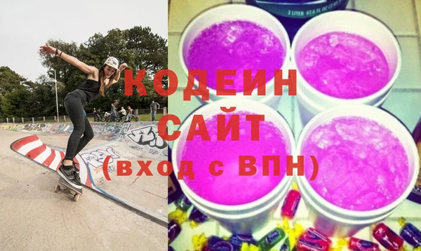 мяу мяу кристалл Заволжск