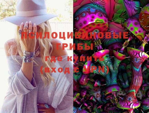 соль курить ск Заволжье