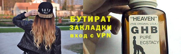 прущий лед Дмитров