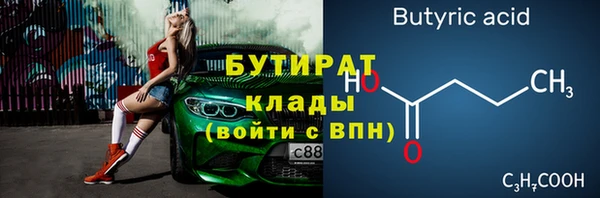 мет Дмитриев