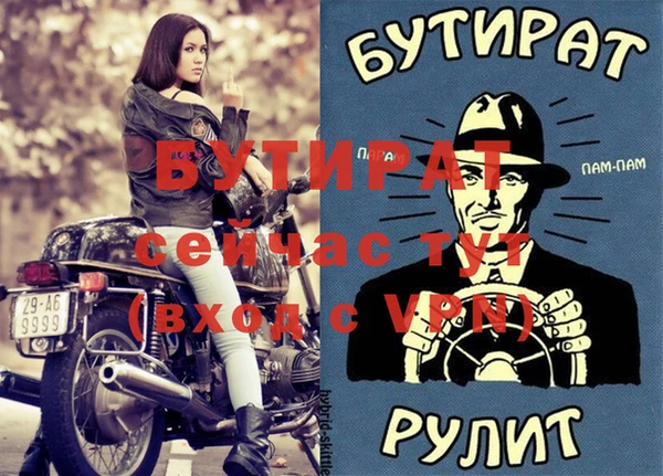 герыч Дмитровск