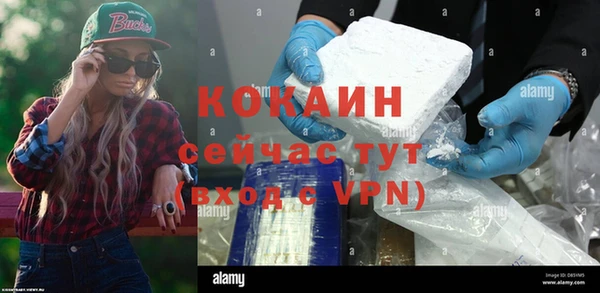 герыч Дмитровск