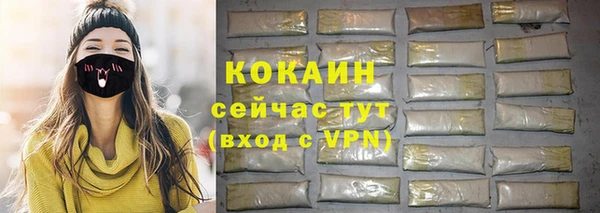 герыч Дмитровск