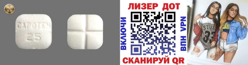 Купить Карачев ЛСД экстази ecstasy
