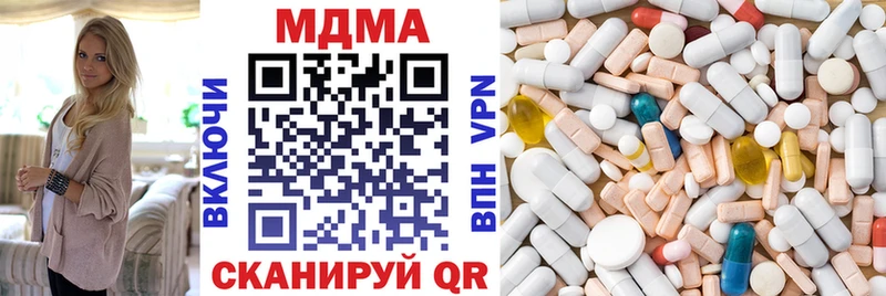 MDMA crystal  Купить где  Карачев 