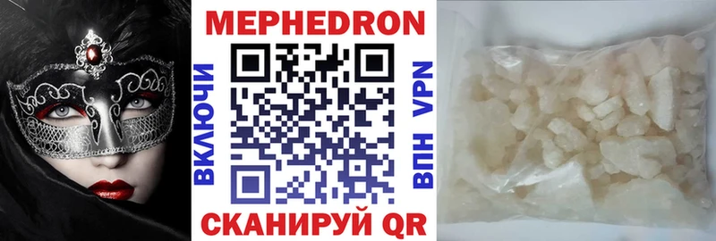 Меф кристаллы Купить Карачев