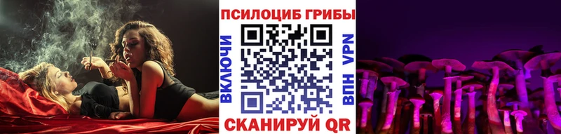 Галлюциногенные грибы ЛСД  Купить  Карачев 